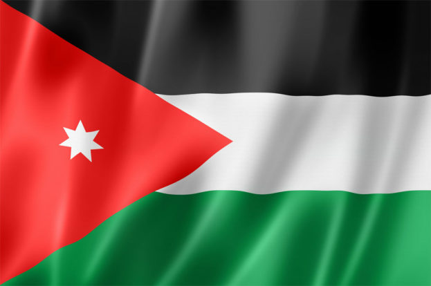 المملكة الاردنية الهاشمية 