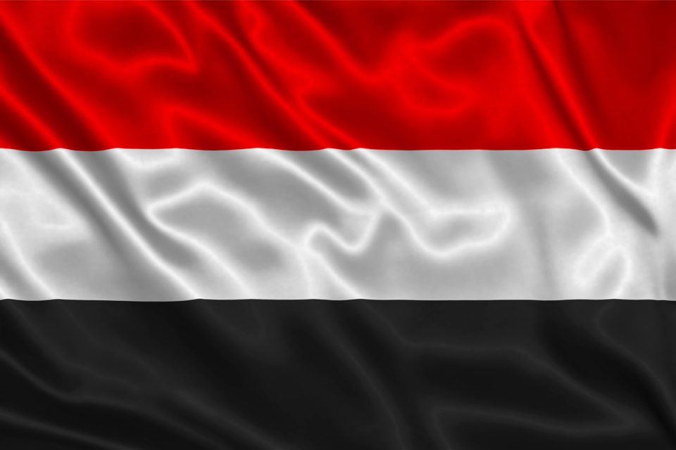 اليمن