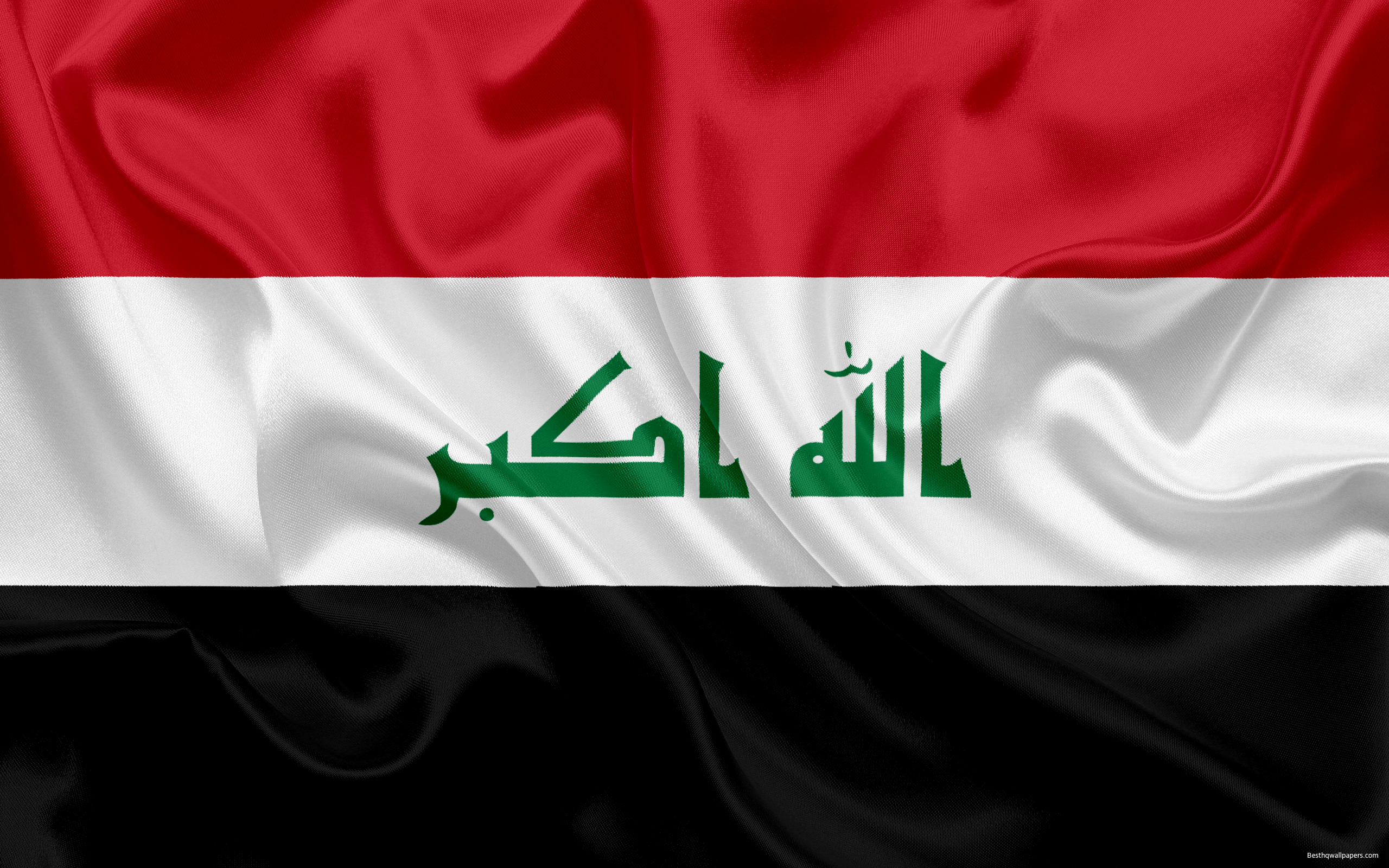 الجمهورية العراقية