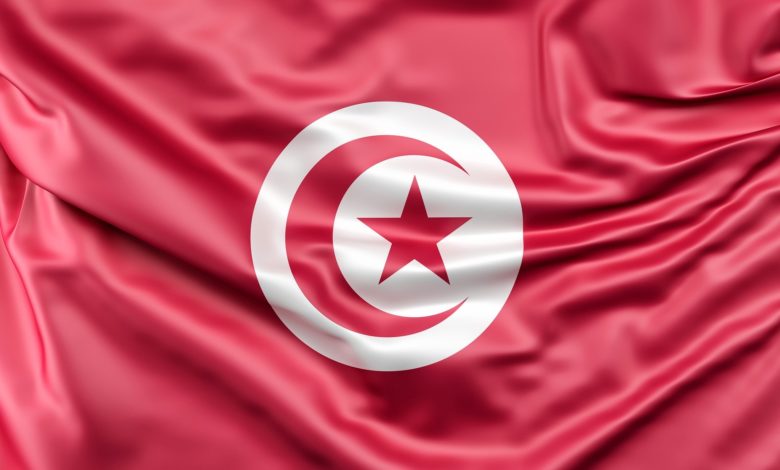 تونس